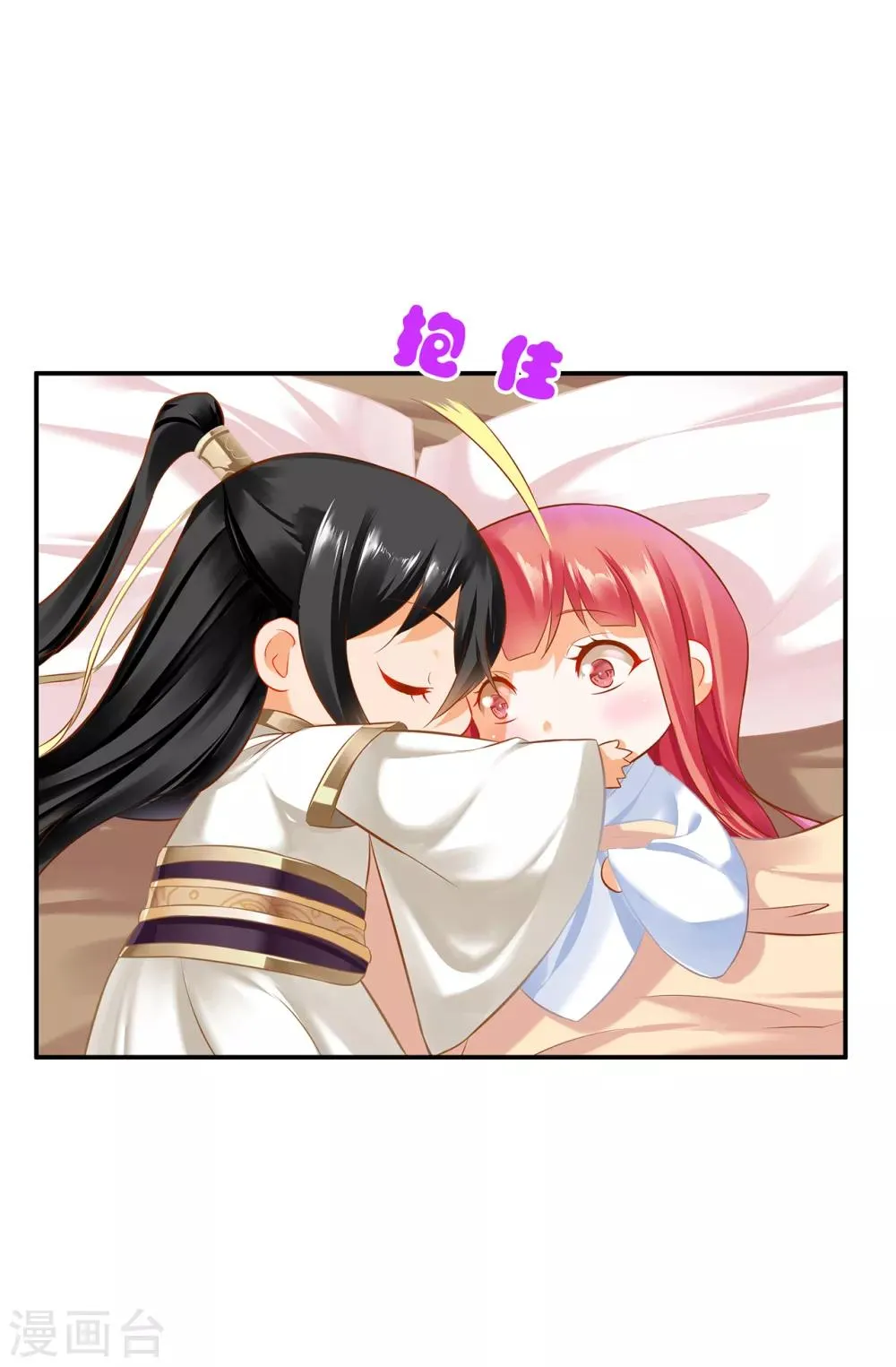第200话 怀疑的人 第19页