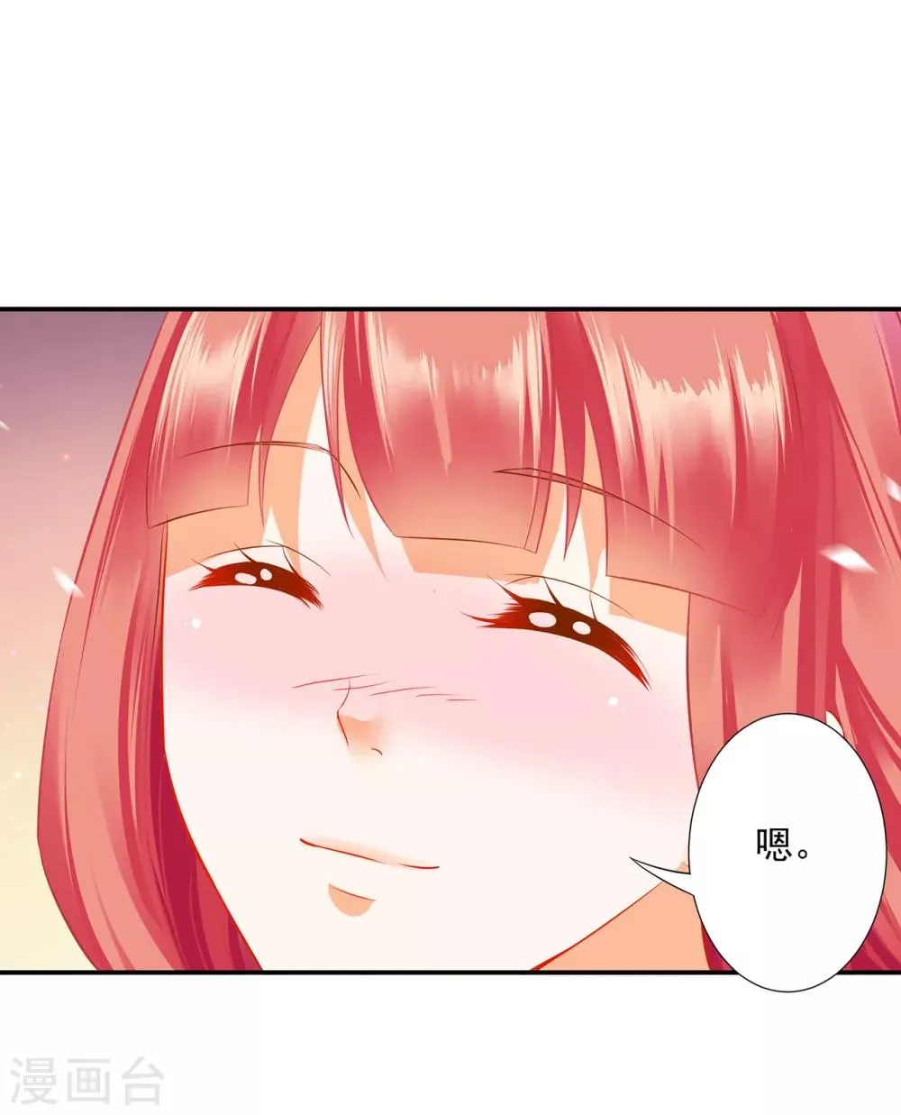 第200话 怀疑的人 第21页
