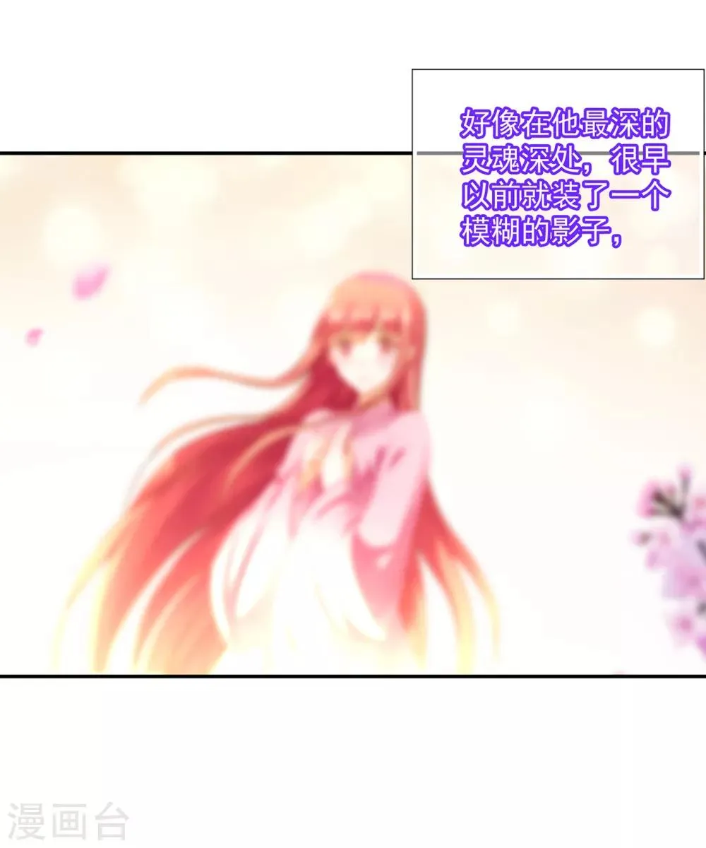 第201话 旧友相见 第11页