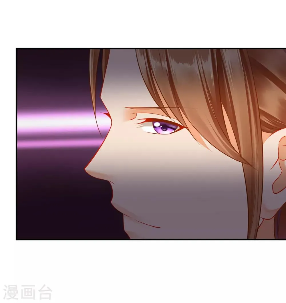 第201话 旧友相见 第29页