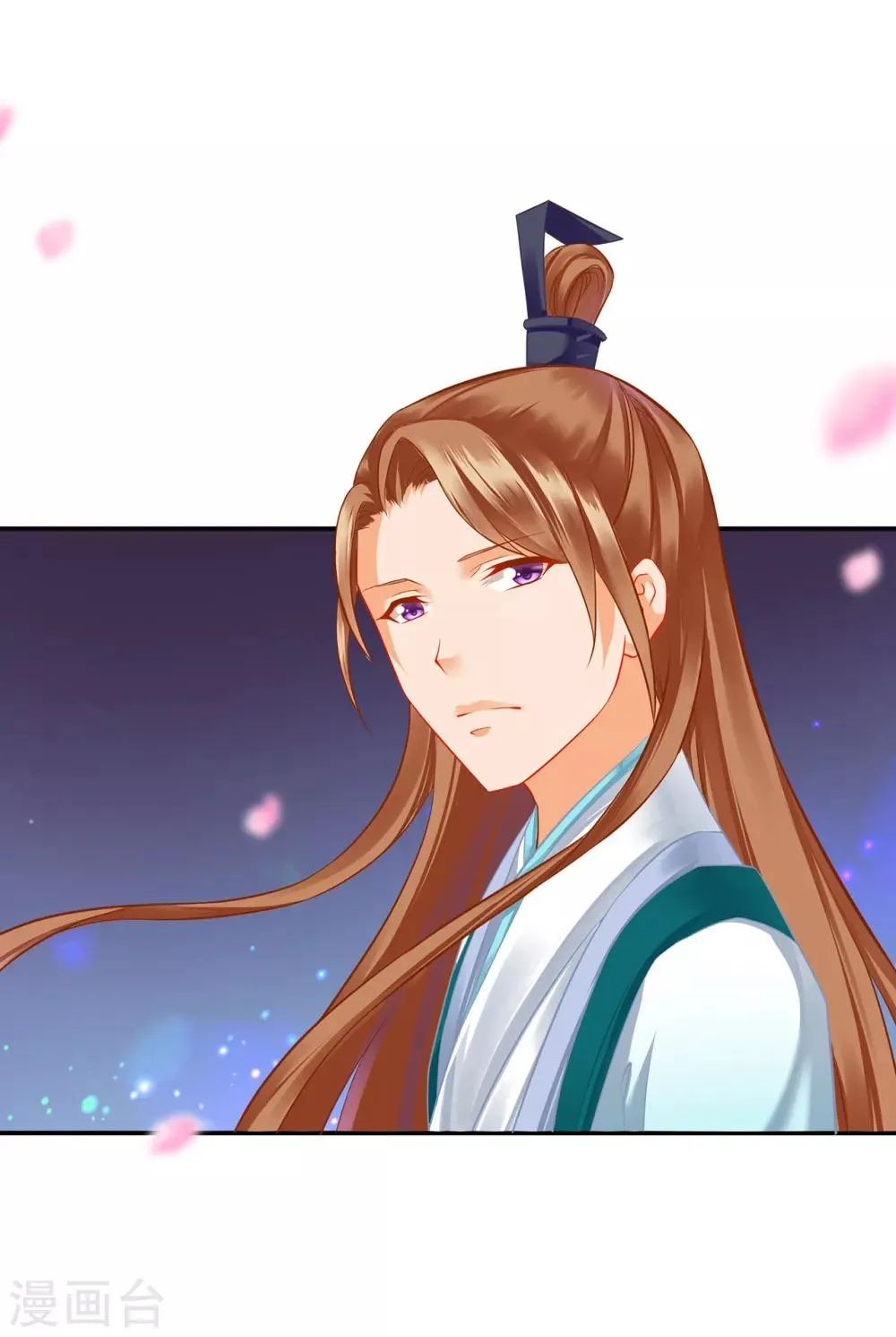 第202话 二十年的宿命 第3页