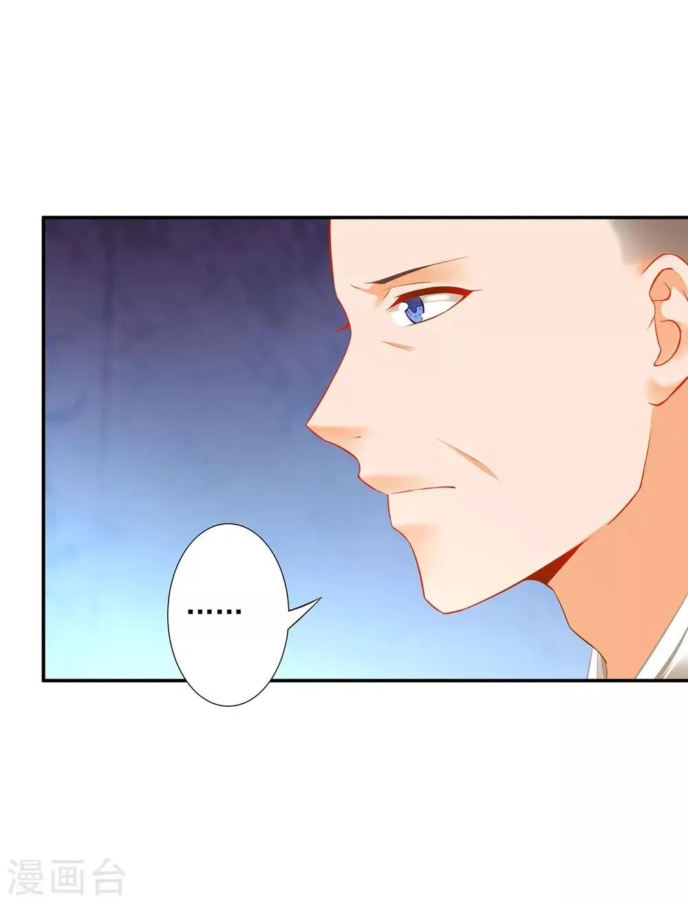 第202话 二十年的宿命 第17页