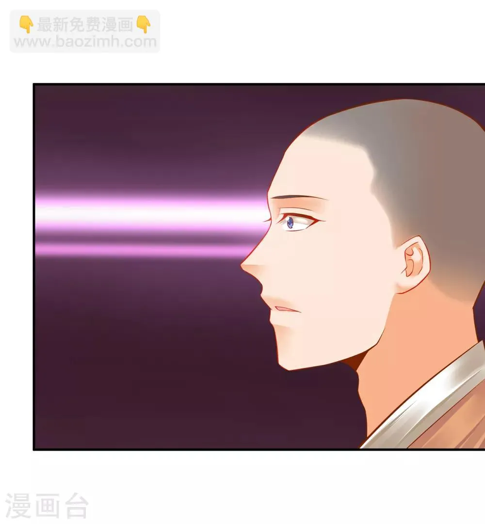 第202话 二十年的宿命 第28页