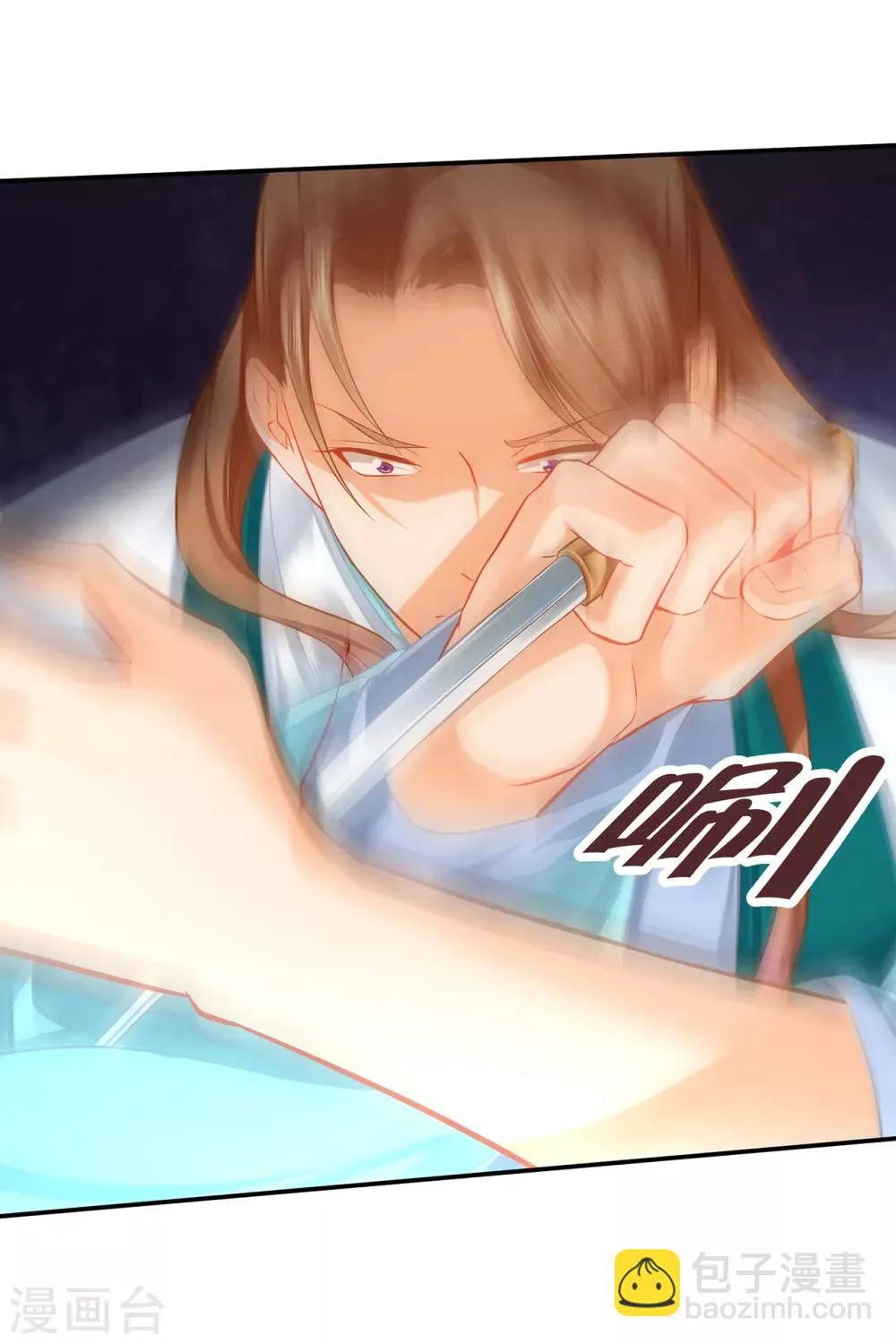 第204话 杀人立威 第4页