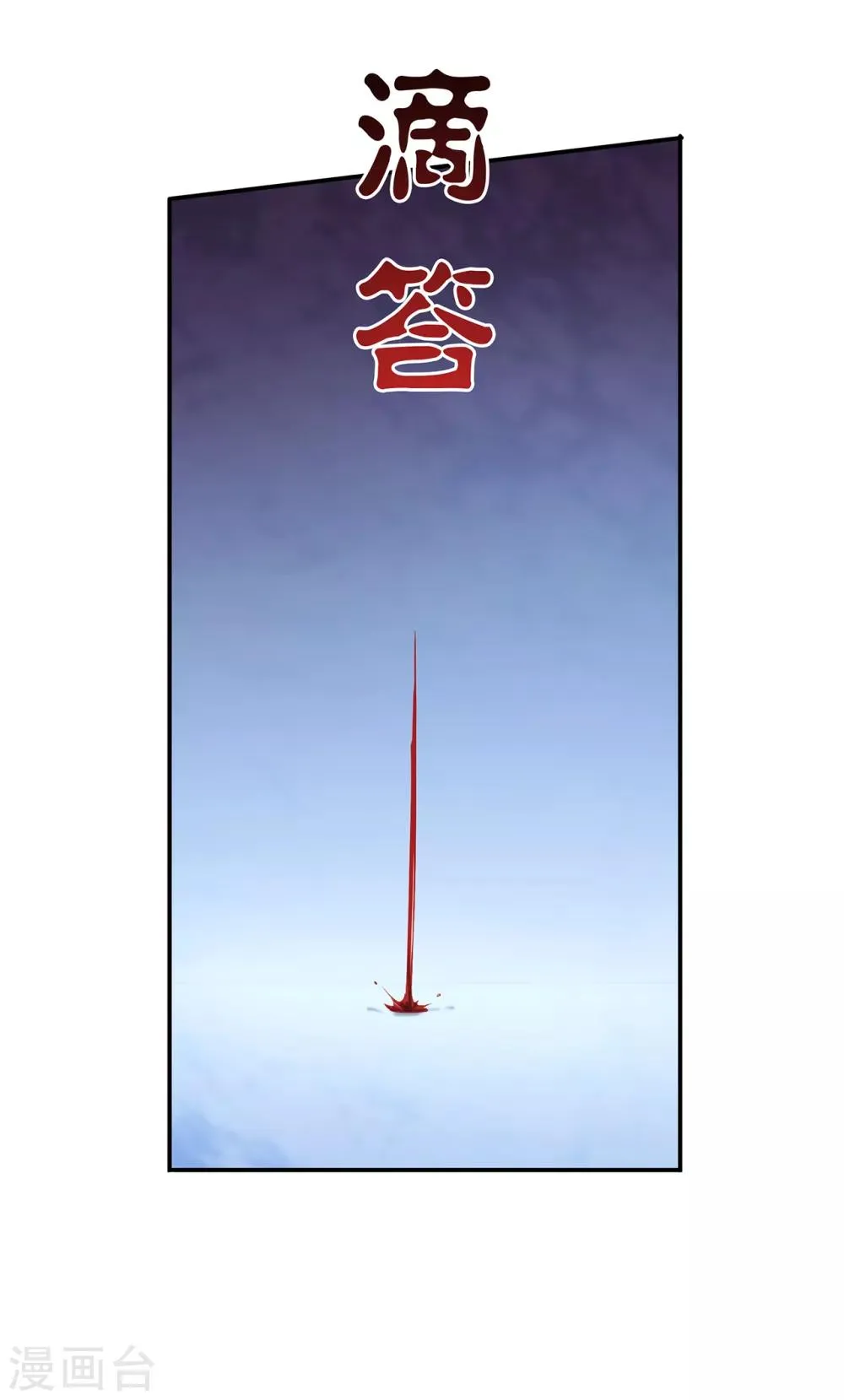 第204话 杀人立威 第5页