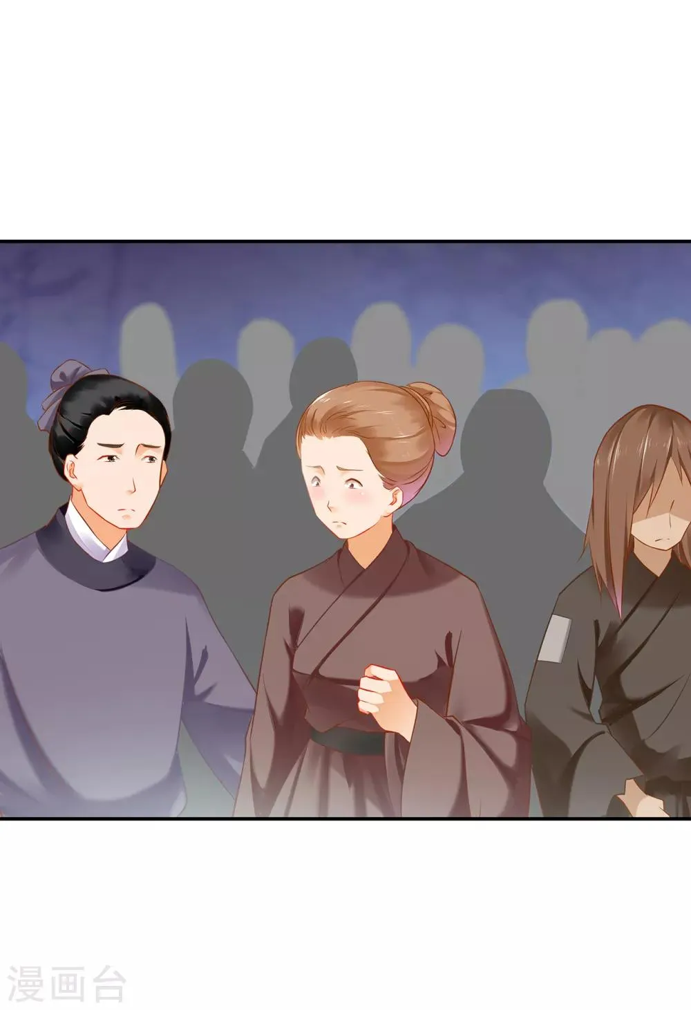 第204话 杀人立威 第23页
