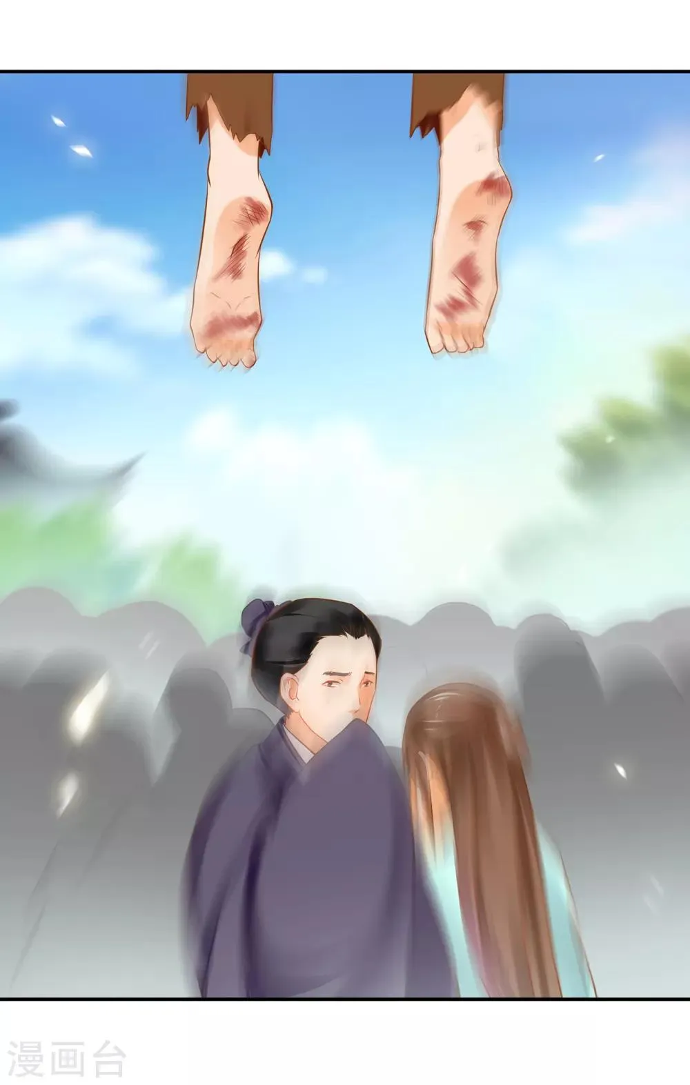 第205话 我的傻姑娘 第7页