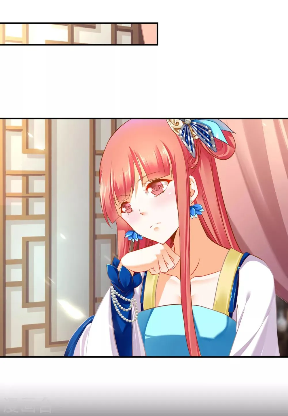 第205话 我的傻姑娘 第10页