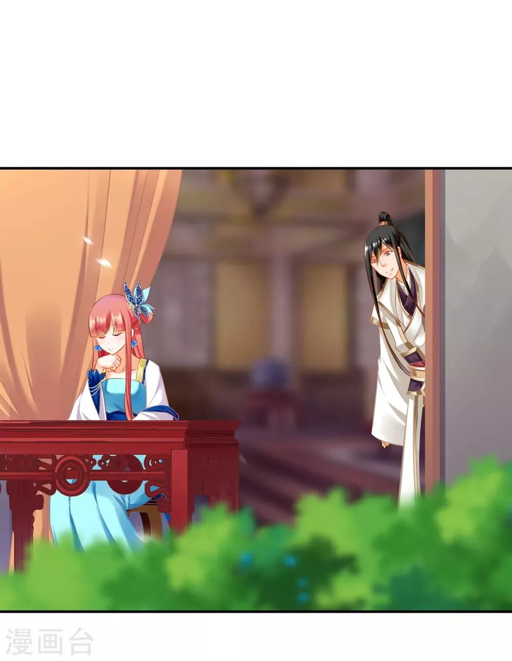 第205话 我的傻姑娘 第15页