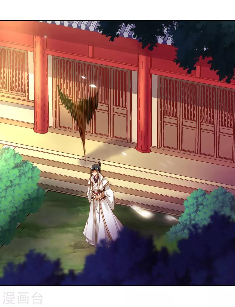 第209话 咱们生个娃 第14页