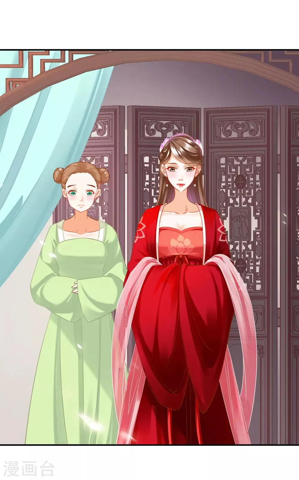 第210话 我的妻子像另一个我 第2页