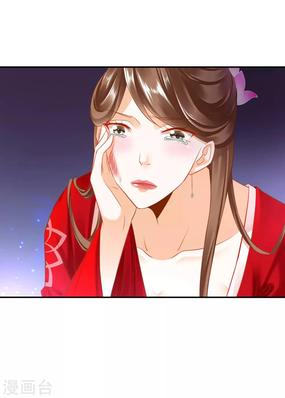第210话 我的妻子像另一个我 第11页