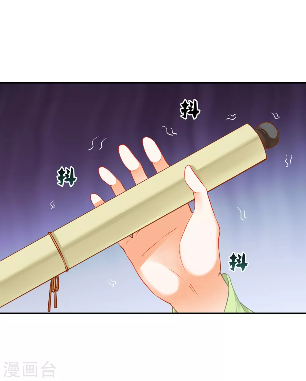 第212话 我要让她跟我一起下地狱 第22页