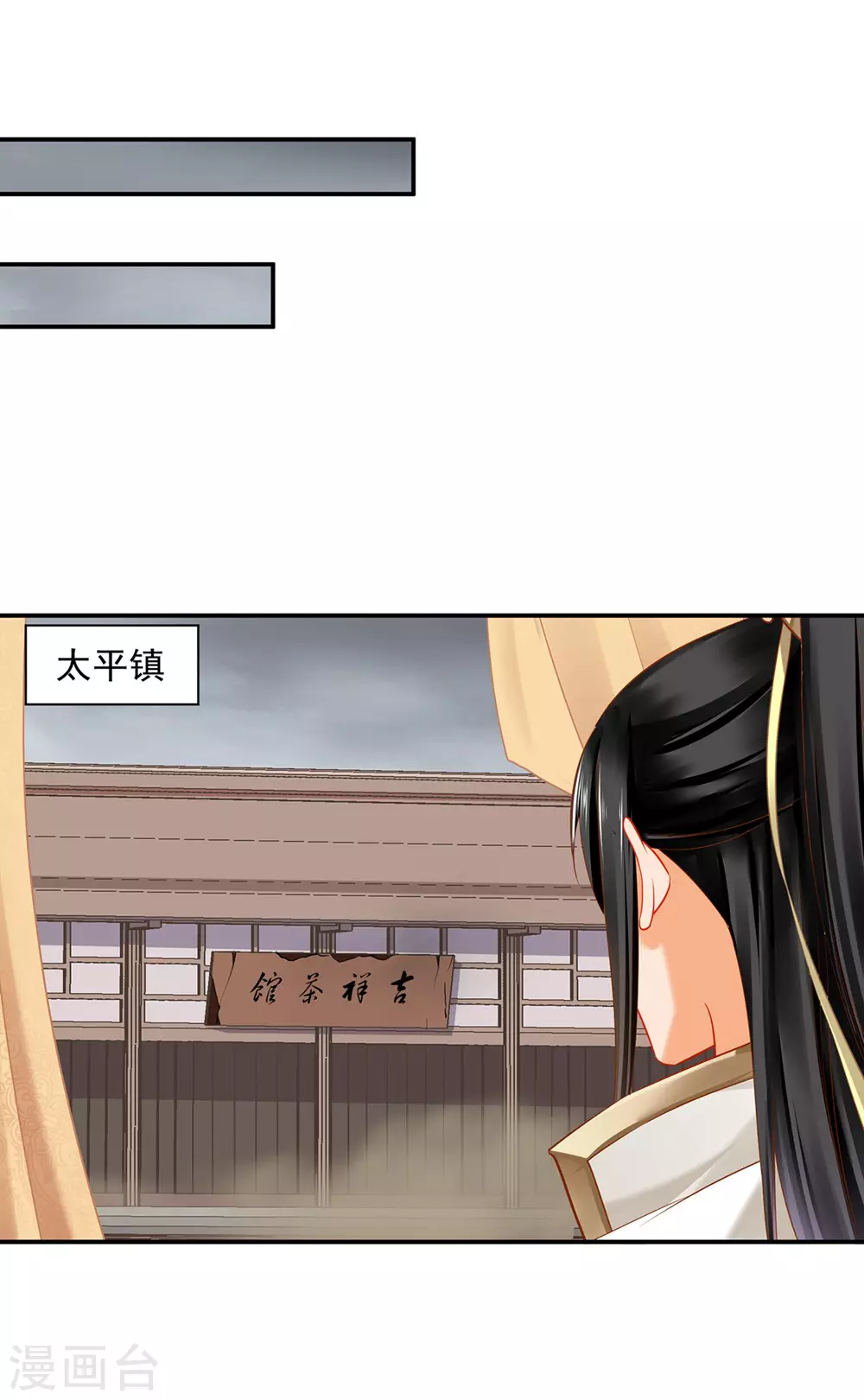 第213话 某些人正经不过三秒 第13页