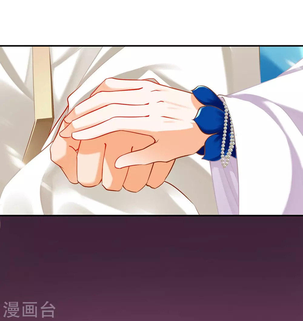 第213话 某些人正经不过三秒 第14页