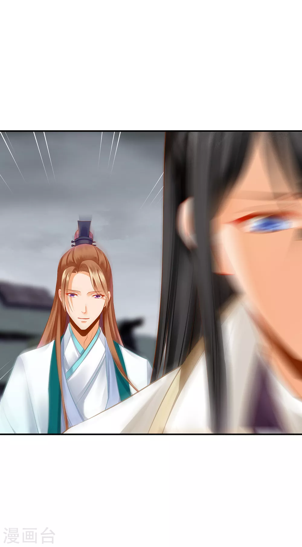 第214话 元枫的紧急联络 第12页