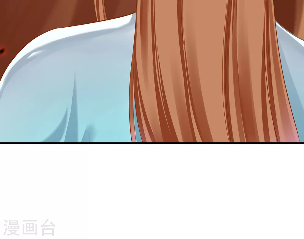 第214话 元枫的紧急联络 第32页