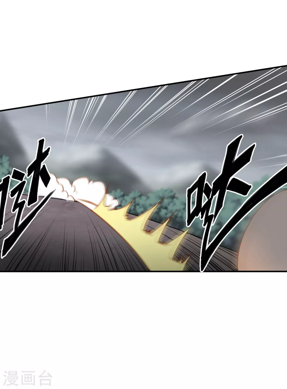 第215话 王妃有事瞒我 第12页