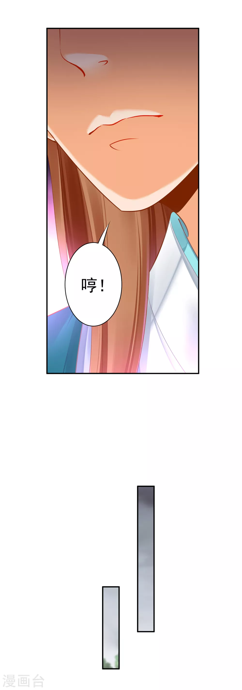 第220话 揣金的乞儿 第9页