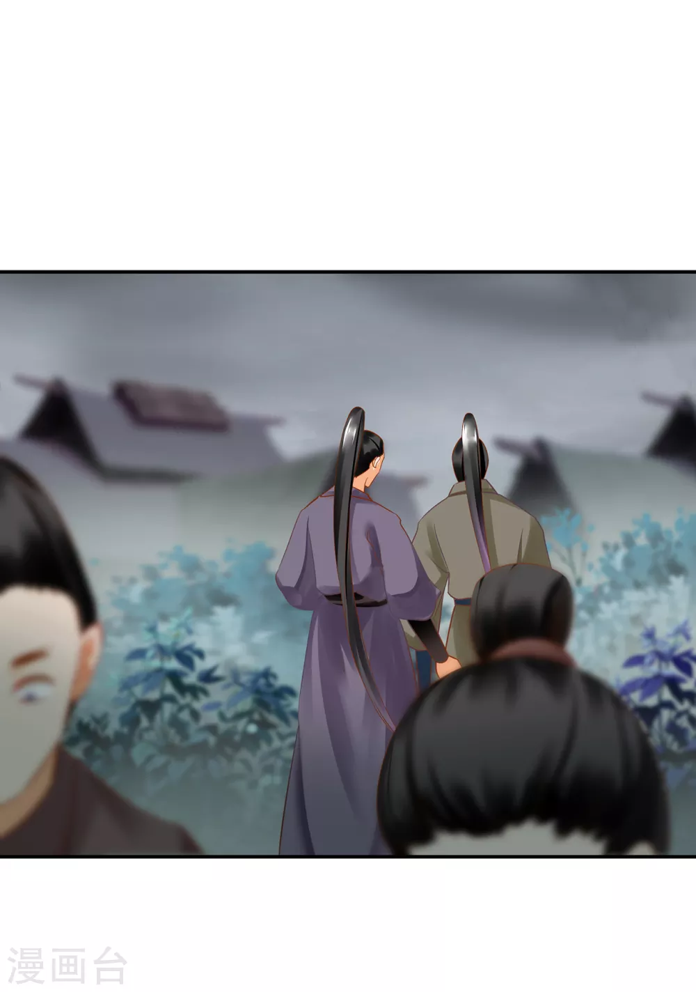 第220话 揣金的乞儿 第21页