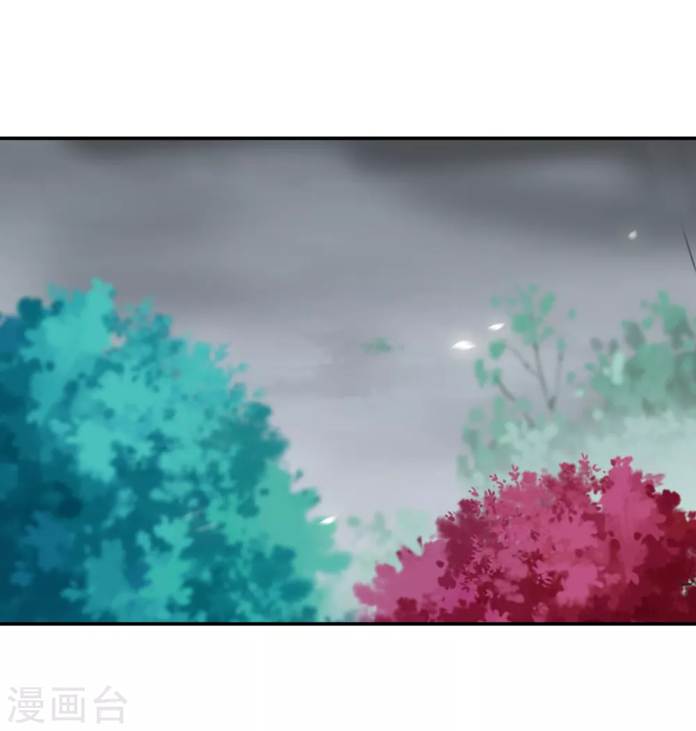 第220话 揣金的乞儿 第22页