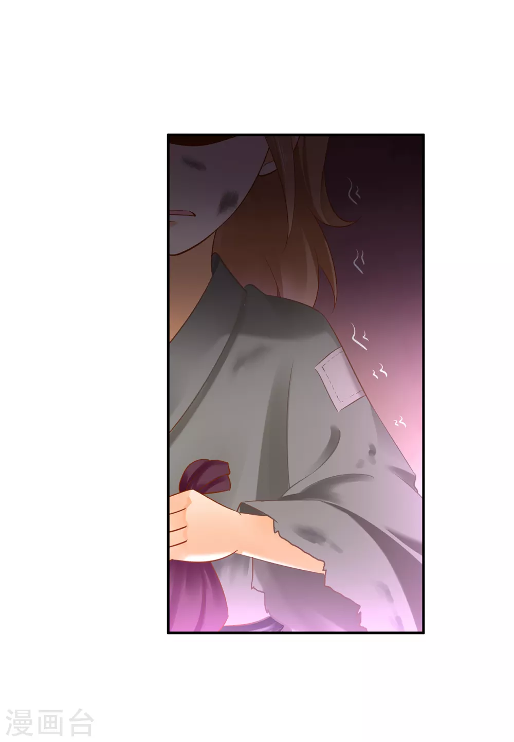 第225话 她的秘密 第17页