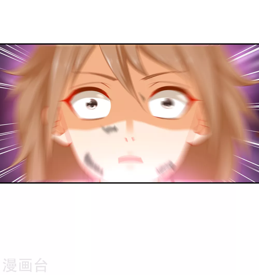 第225话 她的秘密 第26页
