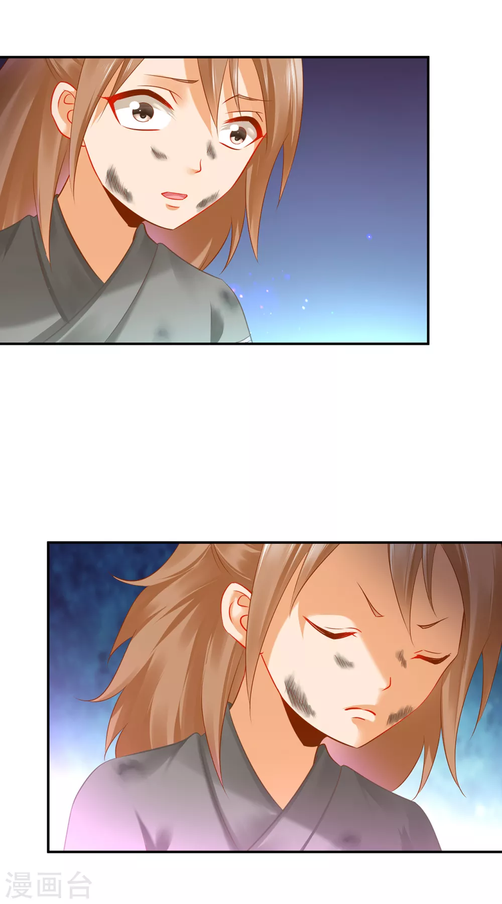 第226话 无缘面对列祖列宗的人是你 第26页