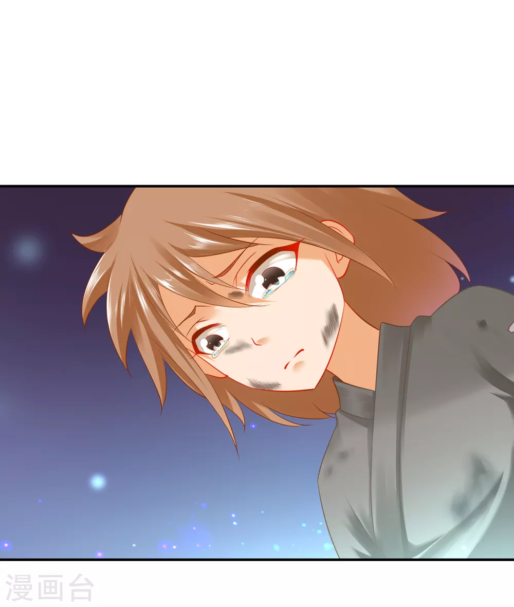 第227话 不知列祖显灵会不会后悔 第9页