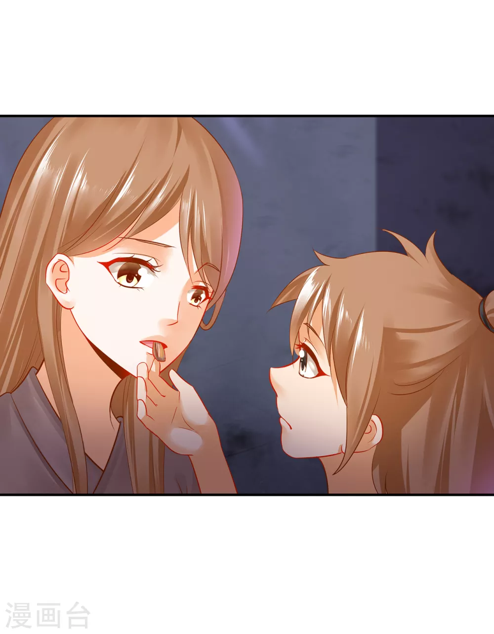 第227话 不知列祖显灵会不会后悔 第23页