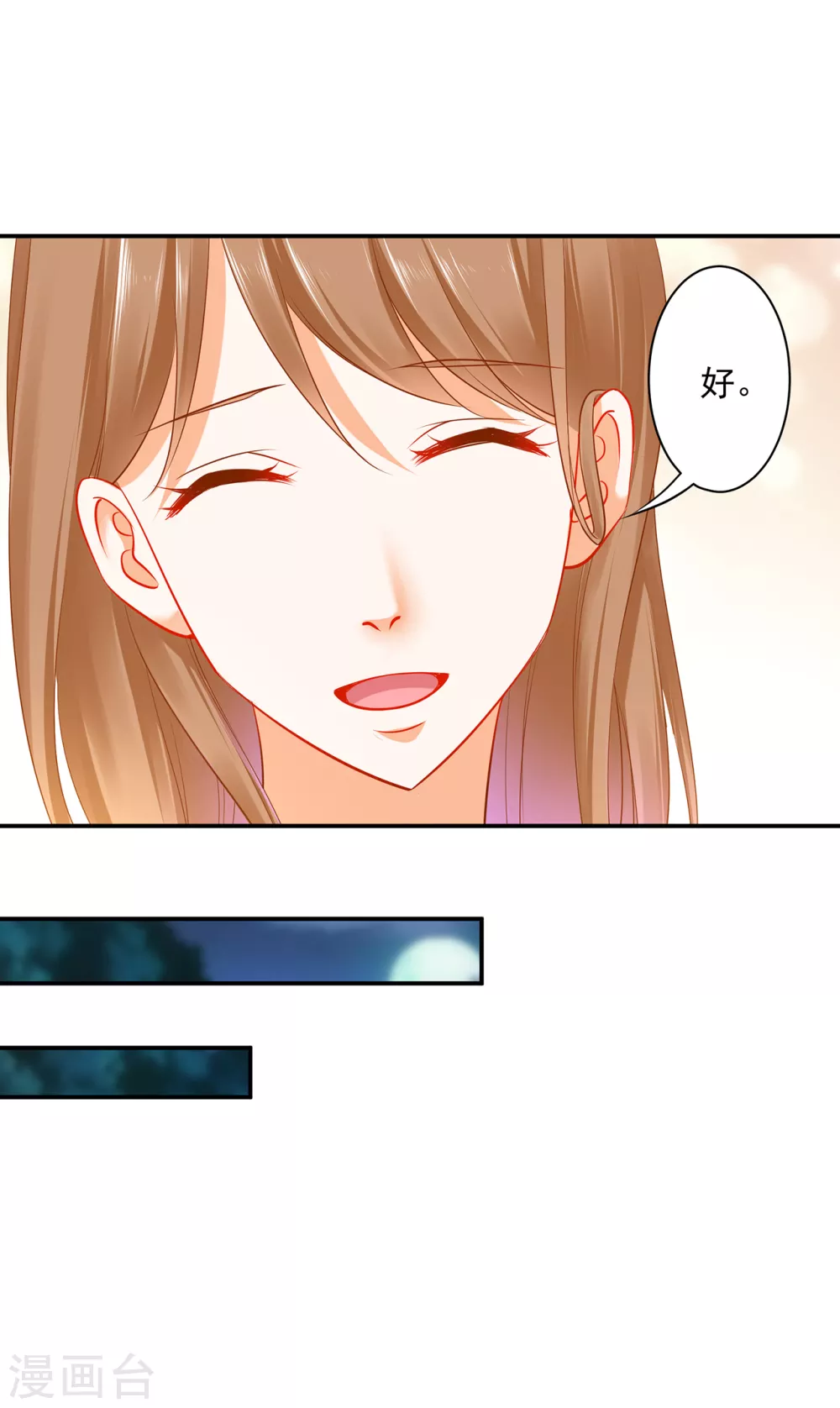 第227话 不知列祖显灵会不会后悔 第27页
