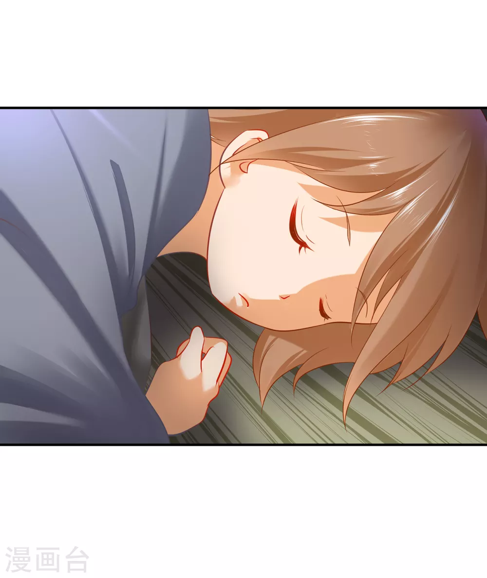 第227话 不知列祖显灵会不会后悔 第30页