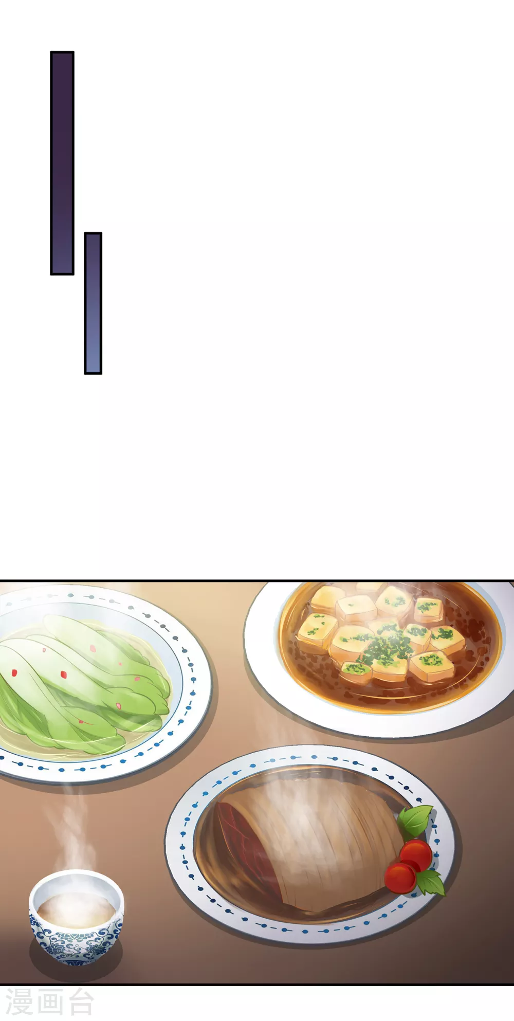 第228话 死因成疑 第7页