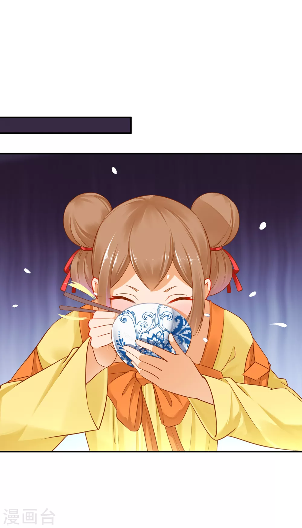 第228话 死因成疑 第11页