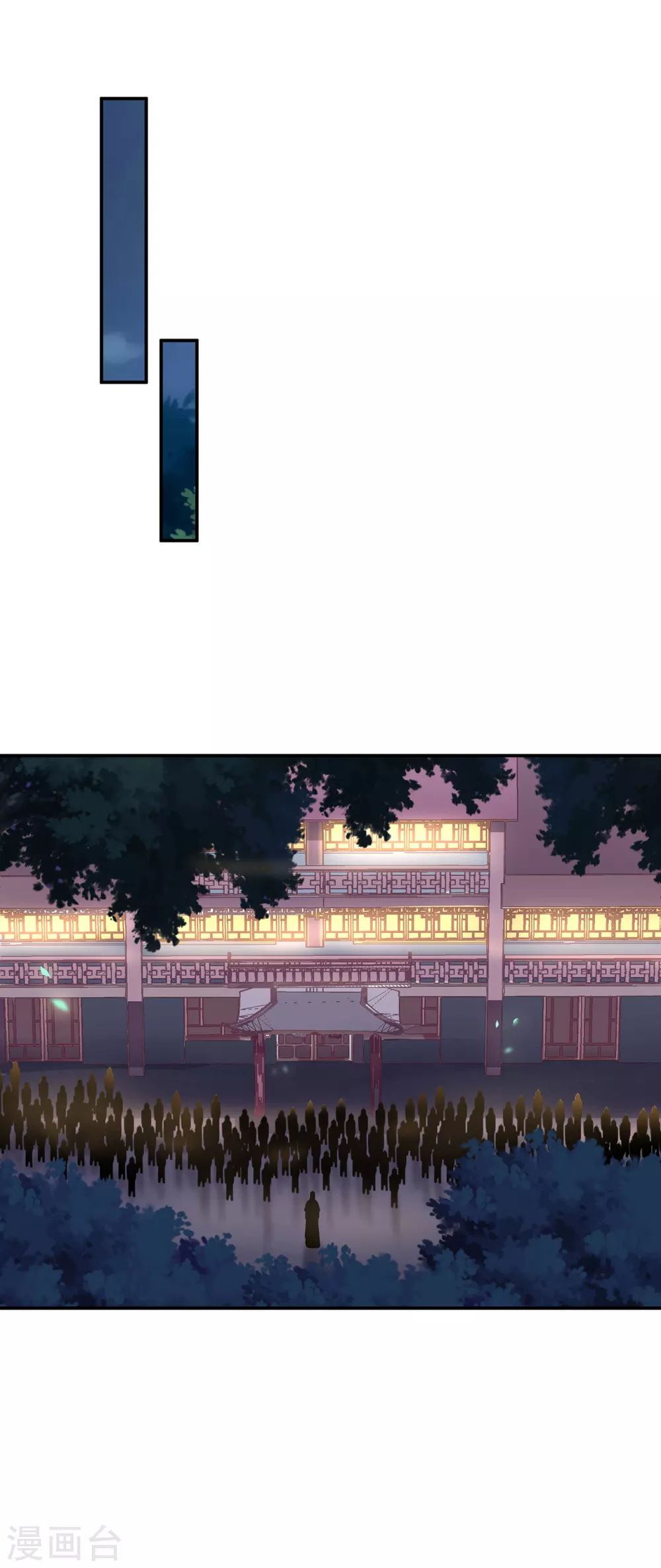 第228话 死因成疑 第22页