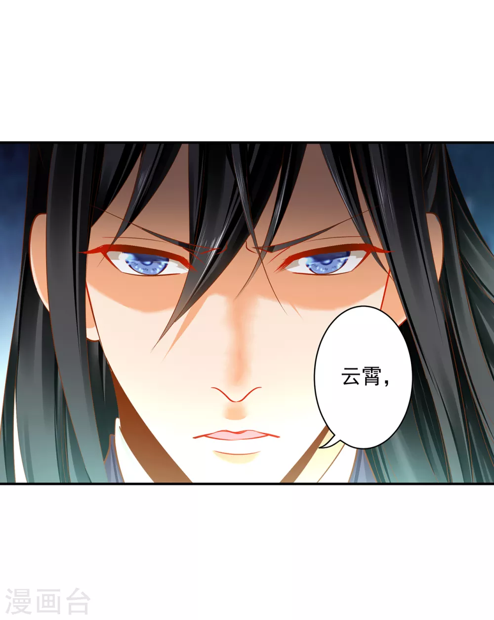 第228话 死因成疑 第25页
