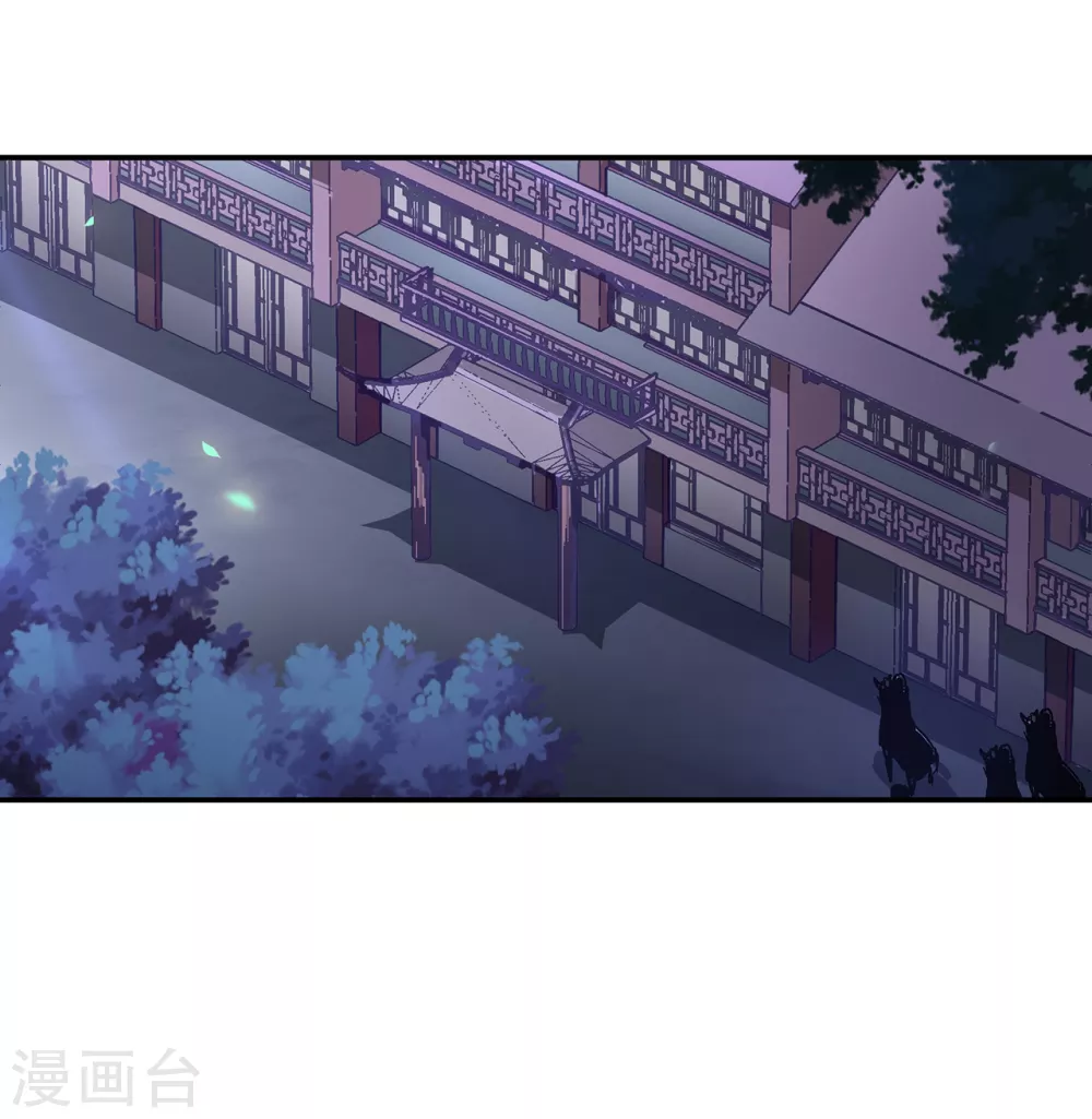 第229话 杀手到！ 第2页