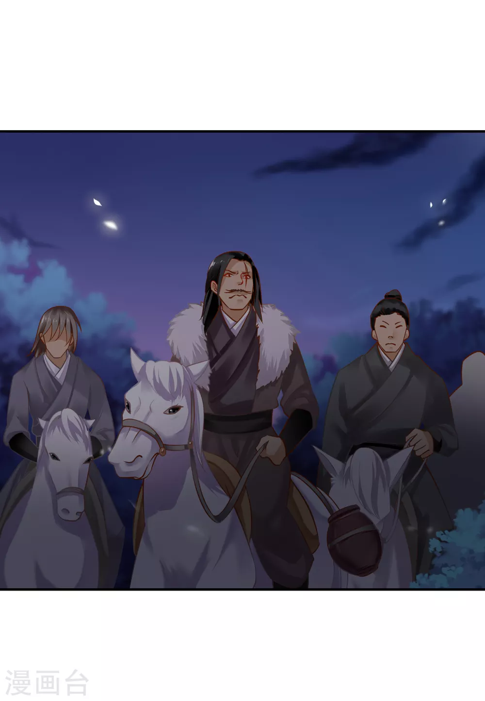 第229话 杀手到！ 第3页