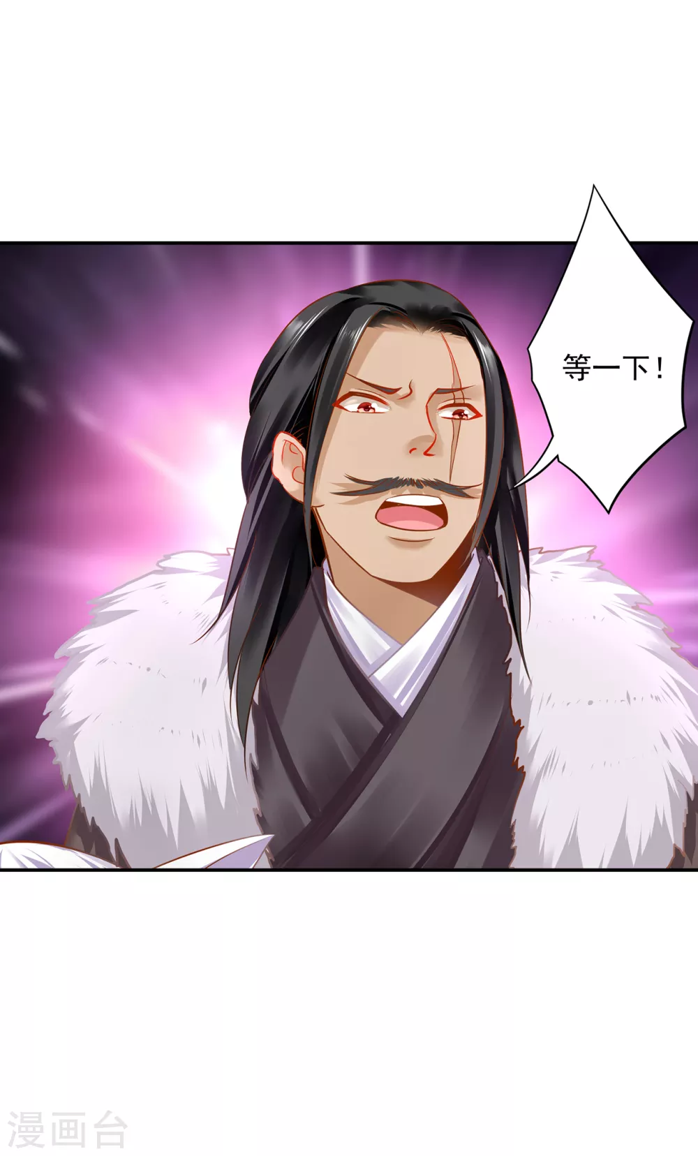 第229话 杀手到！ 第4页