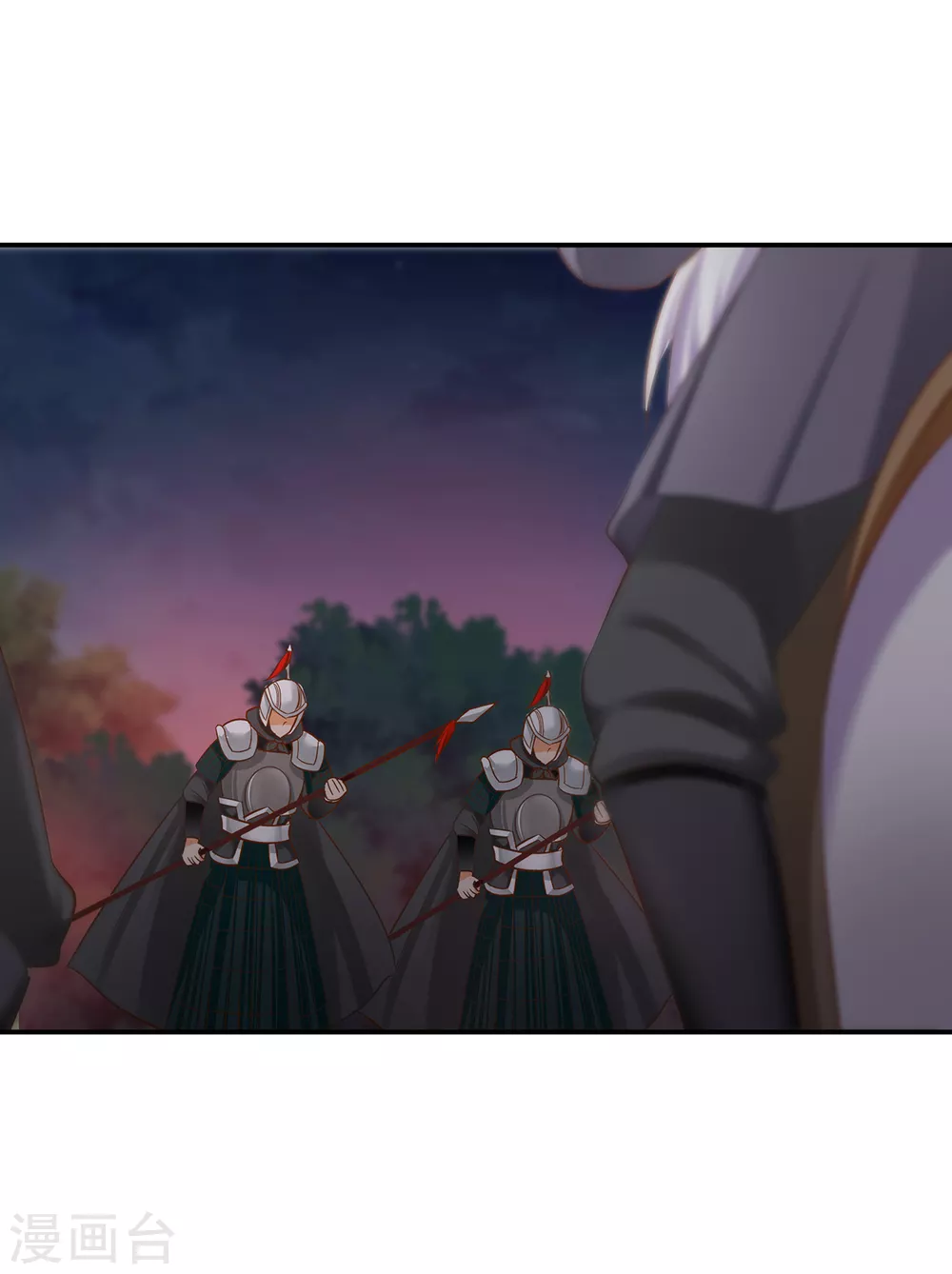 第229话 杀手到！ 第15页