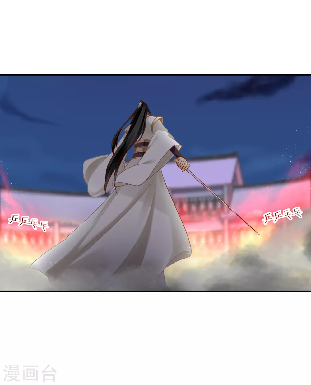 第229话 杀手到！ 第23页
