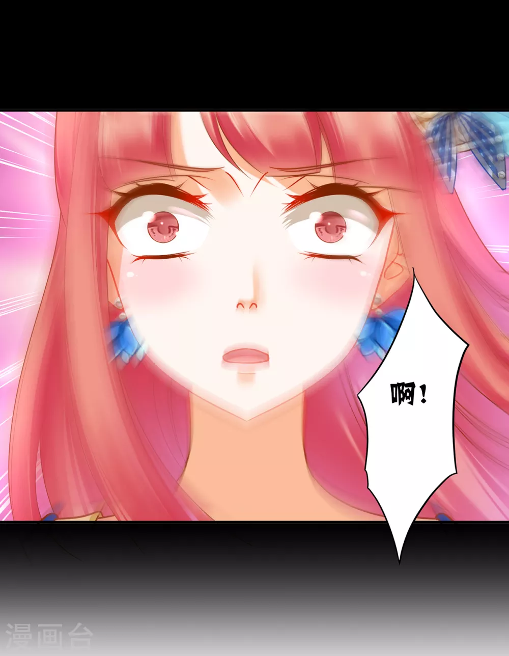 第229话 杀手到！ 第30页
