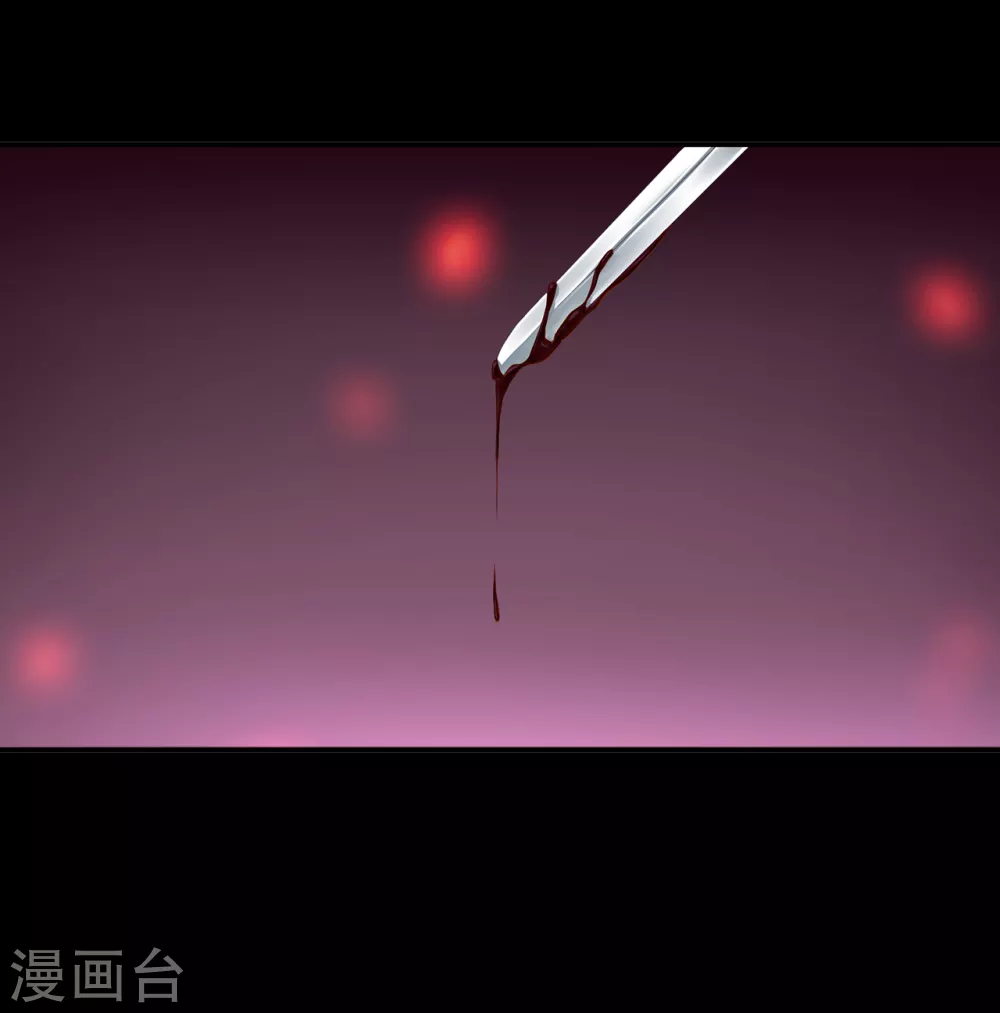 第230话 从未有过真正的信任 第2页