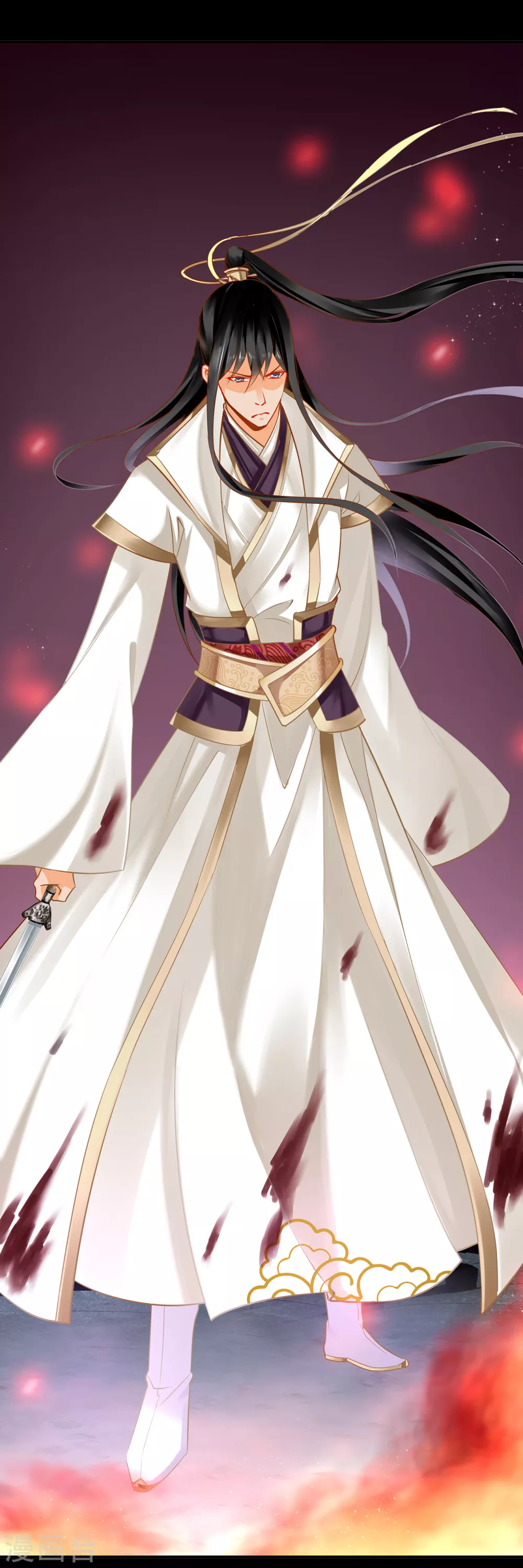 第230话 从未有过真正的信任 第3页