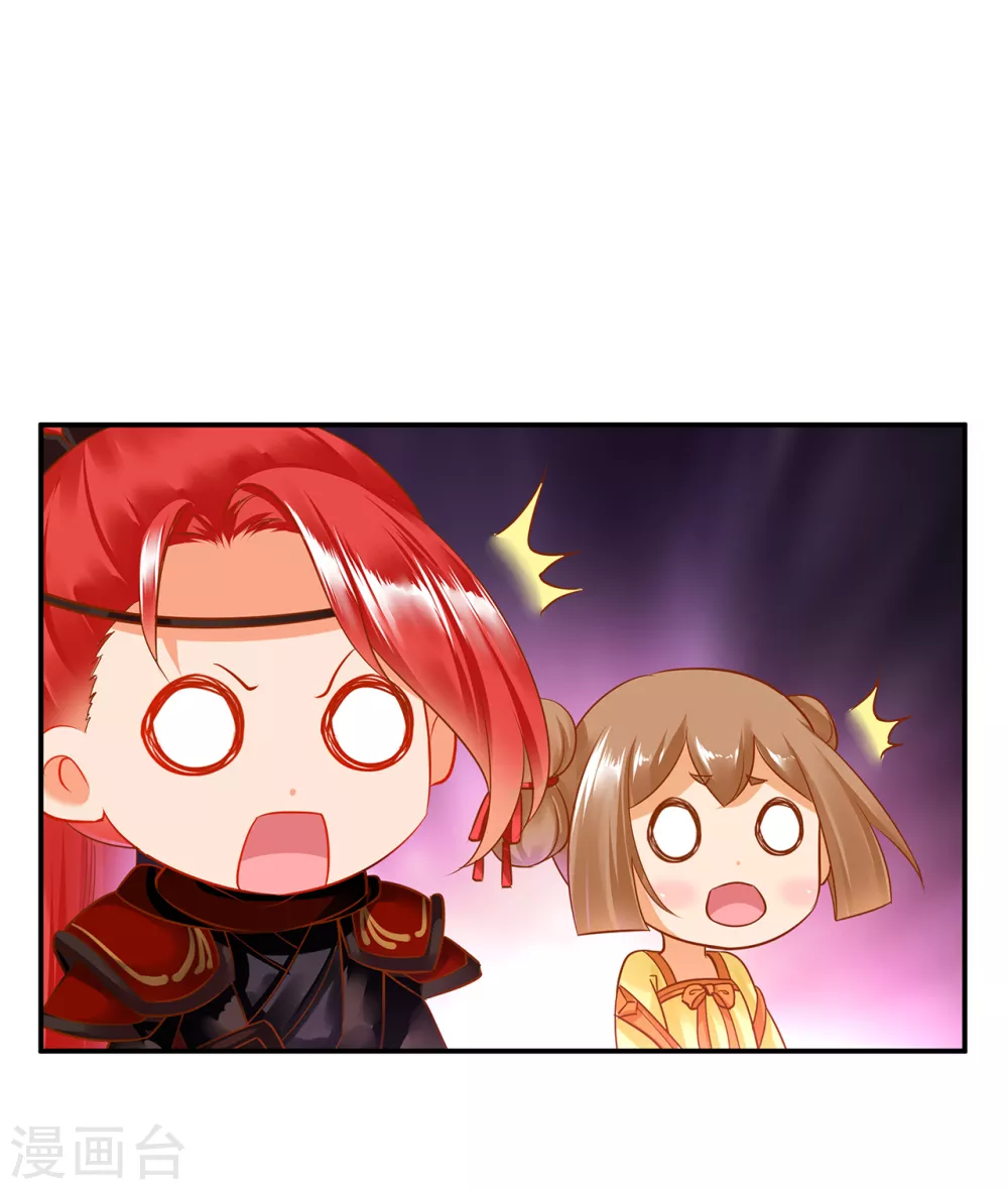 第231话 云霄持剑留人 第21页