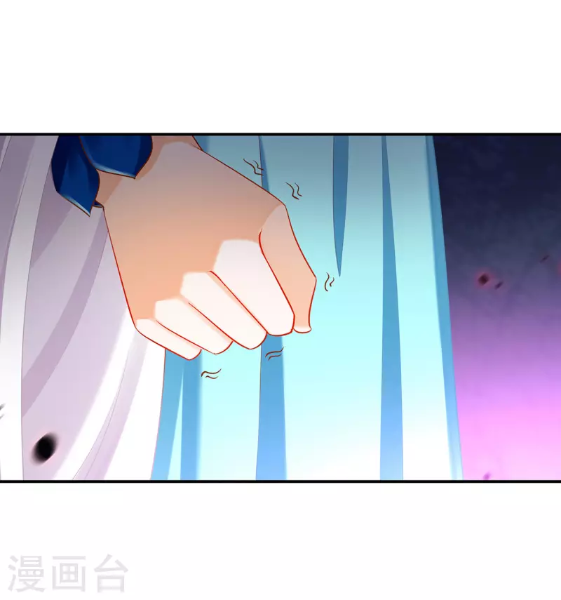 第234话 我族也曾遭遇此 第22页