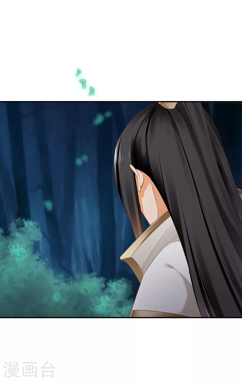 第235话 狸猫助战 第17页