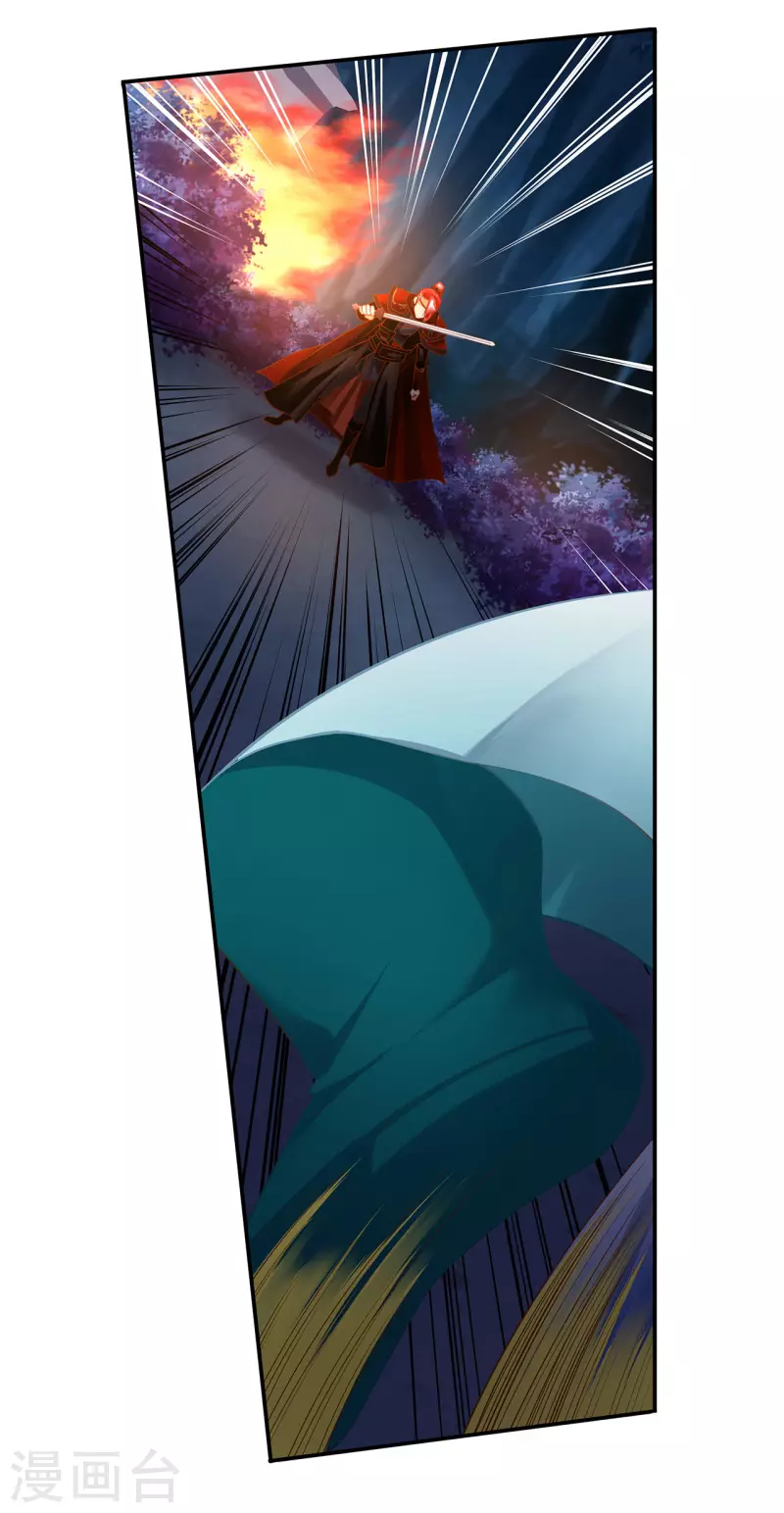 第237话 幸好 第5页