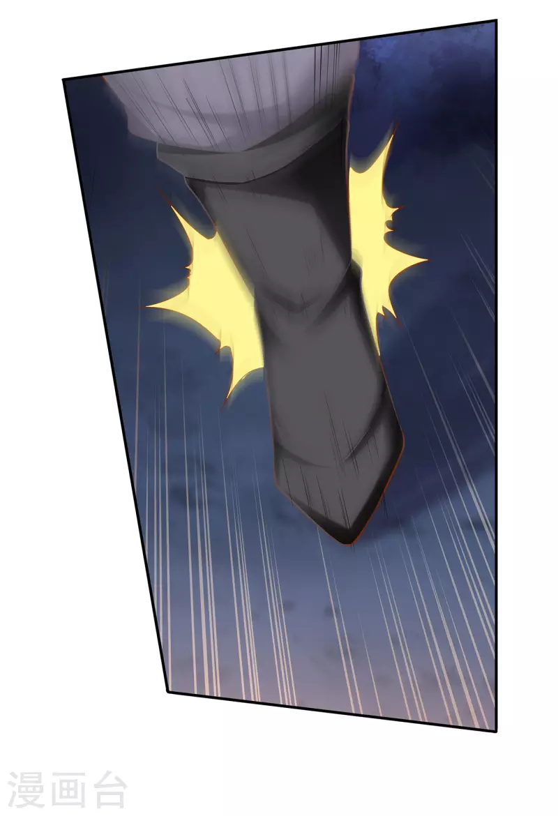 第237话 幸好 第12页