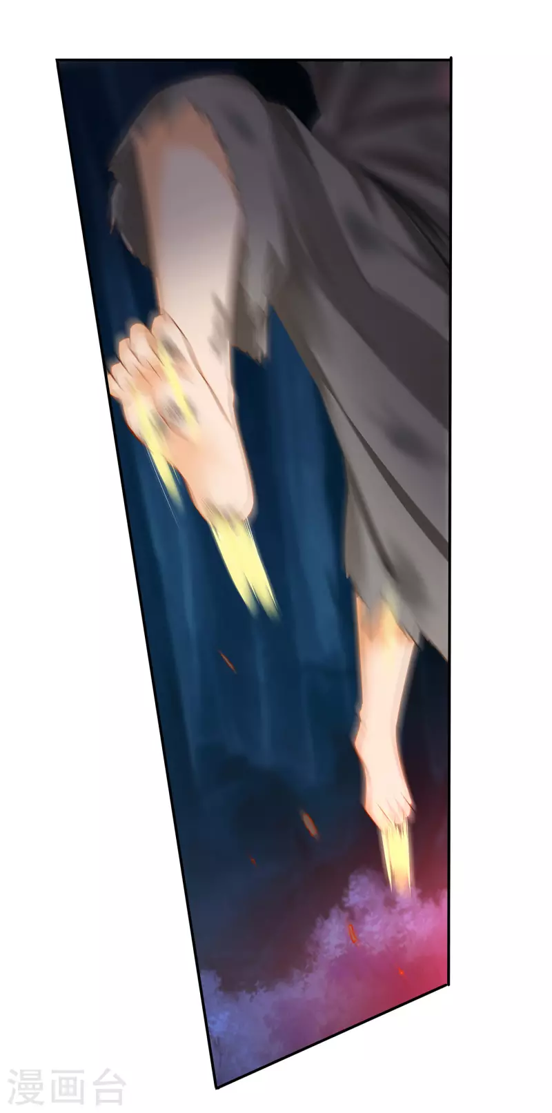 第237话 幸好 第17页